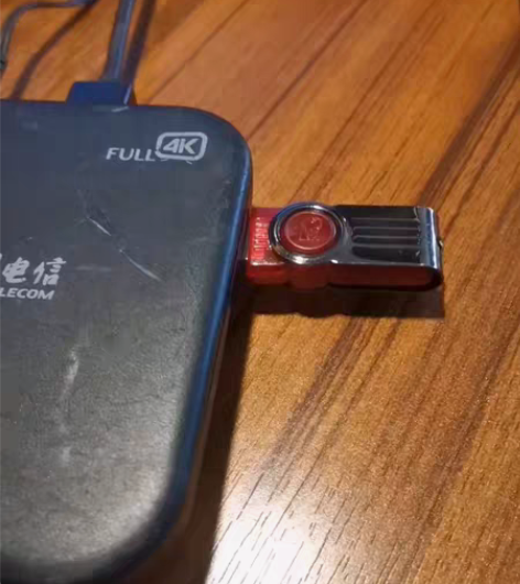 天邑1608机顶盒 刷机包 ，需要刷机包的...