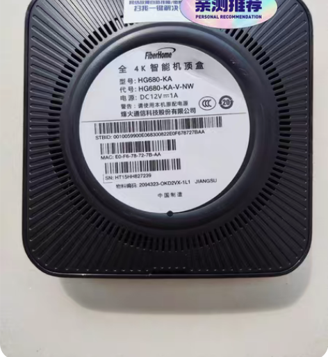 包邮烽火HG680-KA(GK6323)芯...