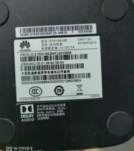 包邮机顶盒刷机   不成功不收费 开机直达...