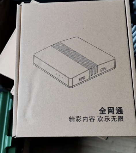 酒店专用机顶盒，正规广电直播源，可用携旅、...