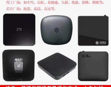 包邮出售电视刷机包和机顶盒刷机包，刷机有风...