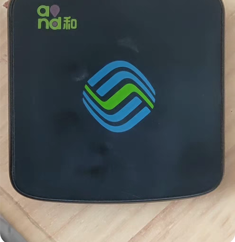 包邮魔百盒CM101S高清机顶盒1个,换智...