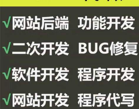 全栈工程师在线接单答疑，远程答疑，接单 感...