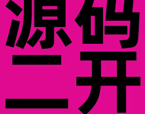 java开发，java系统开发，java程...