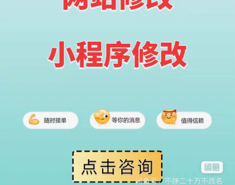 包邮承接PHP后端开发、bug修改、网站部...