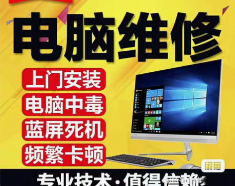 包邮合肥市 远程重装系统 DIY电脑组装 ...