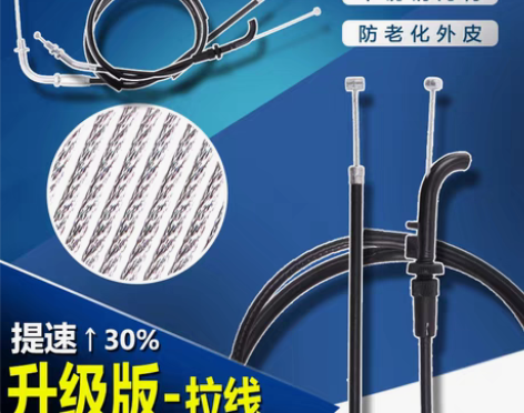 摩托车配件川崎西风zrx400回油线?全新...