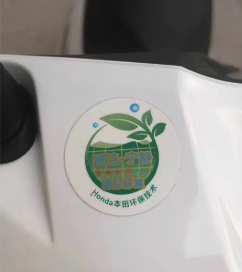 五羊本田国4电喷睿御110cc 二手踏板车...