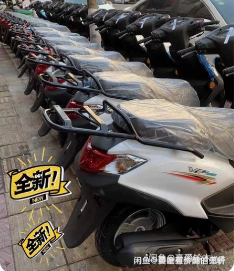 包邮豪爵踏板车新款VF125，国四电喷 前...