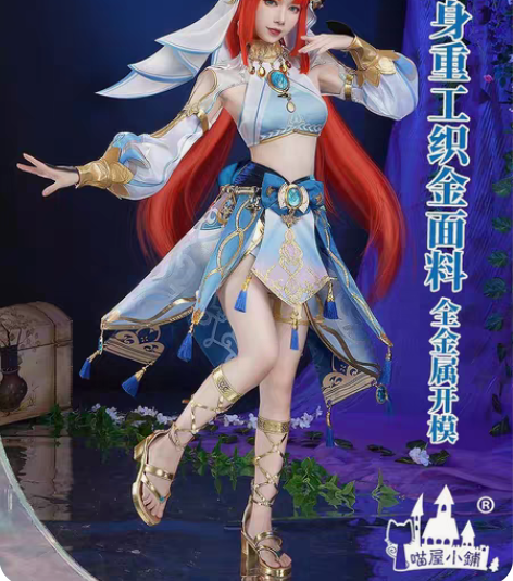 【现售】全新妮露cos喵屋小铺cos喵屋小...