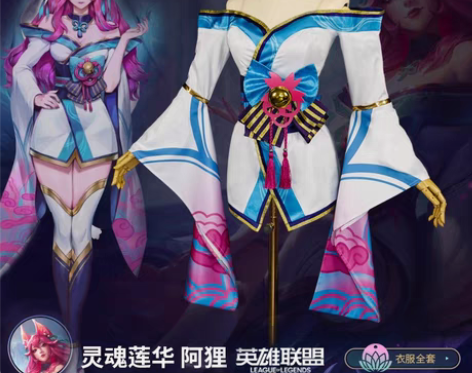 【出租】阿狸cos 《英雄联盟/lol》 ...