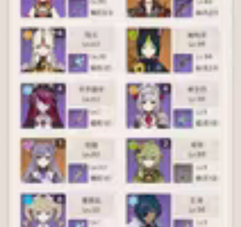 不想玩了，有人要的话，真心出，官服 充值金...