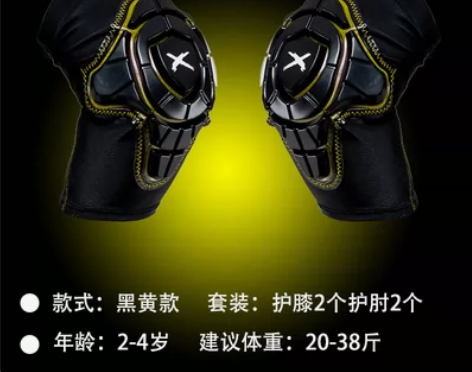 转卖G-FROM儿童平衡车 PUKY宝宝滑...