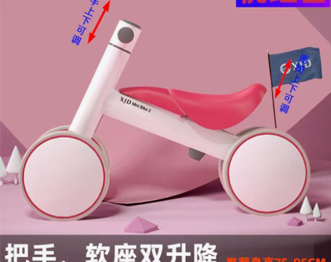 转卖xjd平衡车儿童1-2-3周岁礼物无脚...