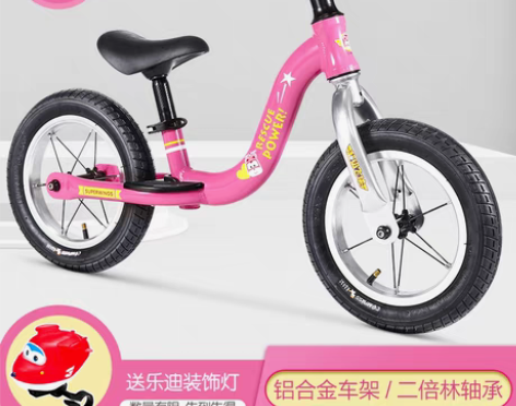 转卖飞鸽儿童平衡车无脚踏1-3-6岁小孩幼...