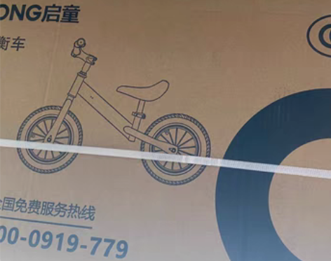 转卖启童儿童平衡车 感兴趣的话点“我想要”...