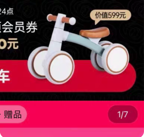 Savile猫头鹰儿童滑步车，适合1到3岁...