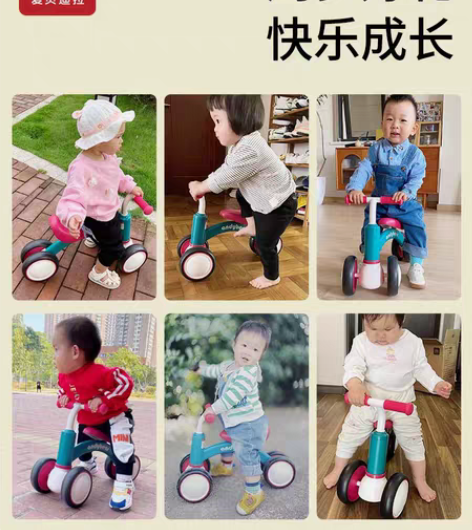 儿童平衡车1一3岁宝宝学步车滑步滑行车无脚...
