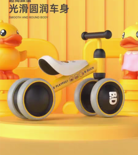 包邮【官方旗舰店直发】乐的小黄鸭儿童平衡车...