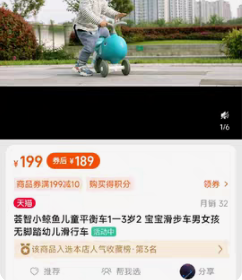 荟智小鲸鱼儿童平衡车1一3岁2 宝宝滑步车...