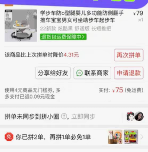 学步车防o型腿婴儿多功能防侧翻手推车宝宝男...