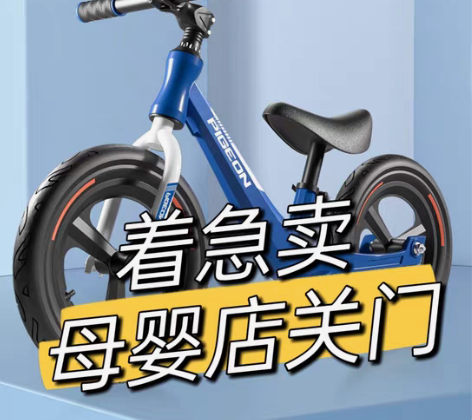 包邮全新包邮飞鸽儿童平衡车无脚踏1-3-6...
