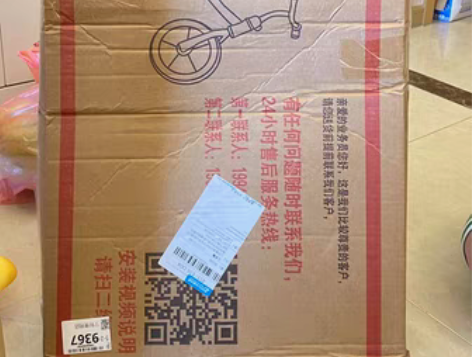 凤凰儿童滑步车 平衡车 平衡车全新79cm...