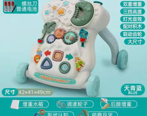 包邮婴儿学步推车防侧翻宝宝学走路助步6-1...