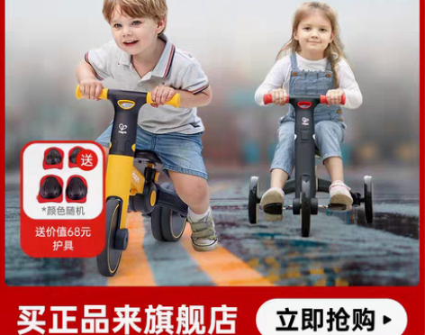 转卖Hape平衡车儿童二合一2岁+入门宝宝...