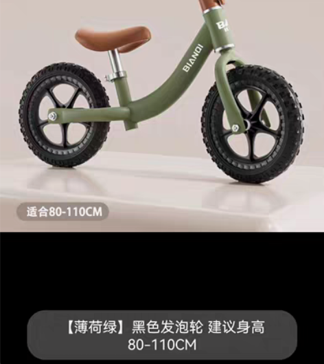包邮儿童平衡车无脚踏自行车1-3-6岁2小...