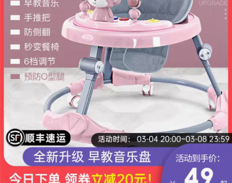 转卖学步车防o型腿婴儿多功能防侧翻手推车宝...