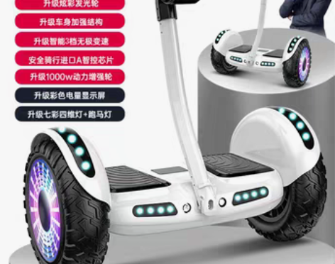 转卖德国ZOLA新款平衡车儿童8一12成年...