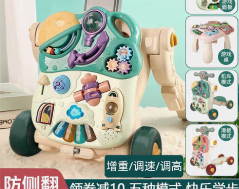 转卖婴儿学步车宝宝手推车学走路多功能三合一...