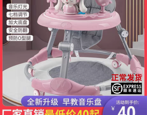 转卖学步车防o型腿婴儿多功能防侧翻手推车宝...