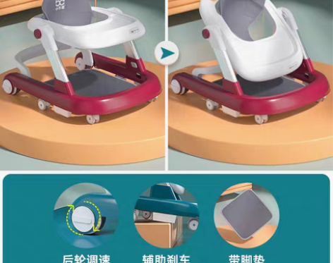 转卖【狂欢价】学步车防o型腿二合一宝宝学行...