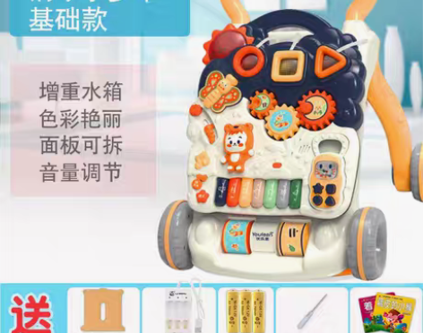 转卖优乐恩学步车1-3岁婴儿玩具宝宝助步车...