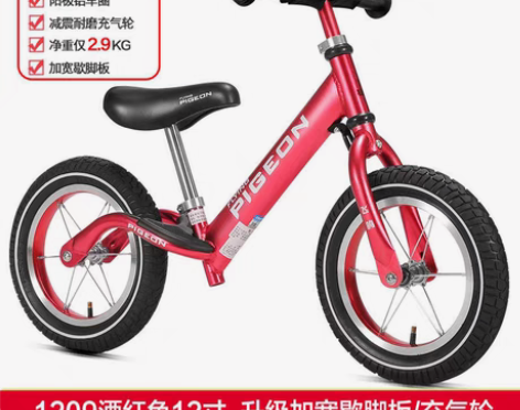 包邮飞鸽旗舰店平衡车儿童2-6岁宝宝无脚踏...