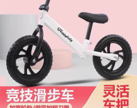 包邮儿童平衡车滑步车2-6岁小孩自行车无脚...