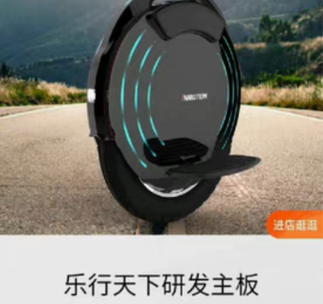出一台乐行天下V10F，成色一般，磨损有点...