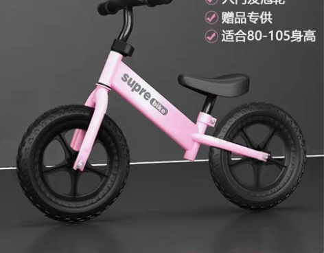 40 40 40带走一辆平衡车 一个玩具的...