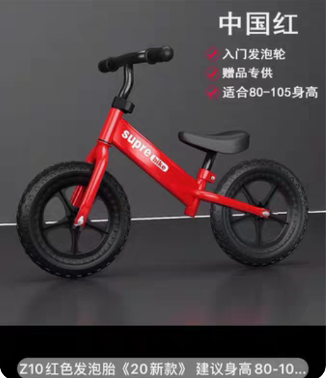 包邮儿童平衡车无脚踏自行车1-3-6岁 小...