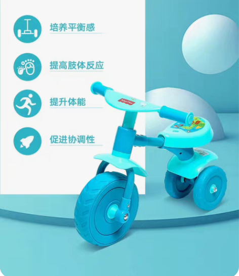 费雪儿童滑行车宝宝1-2周岁礼物学步车玩具...