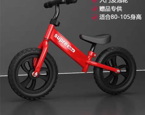 包邮儿童平衡车1-3-6岁滑步车宝宝无脚踏...