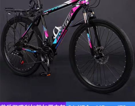 转卖上海永久牌山地自行车 26寸 炫彩色 ...