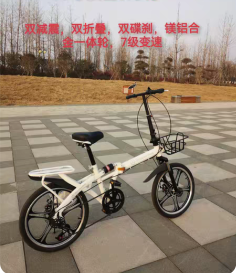包邮【新款5刀轮】20寸5刀轮折叠自行车成...