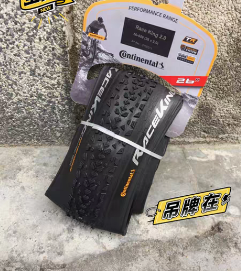 马牌raceking26x2.2 26寸山...