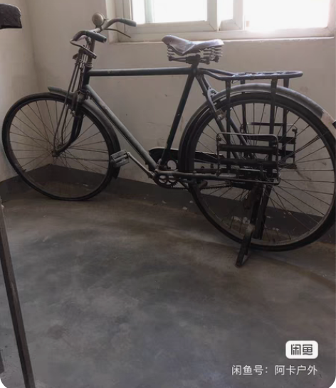 上海永久28大杠自行车，搬老房子，翻出姥爷...