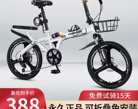 转卖永久可折叠自行车小型轮超轻便携20寸1...