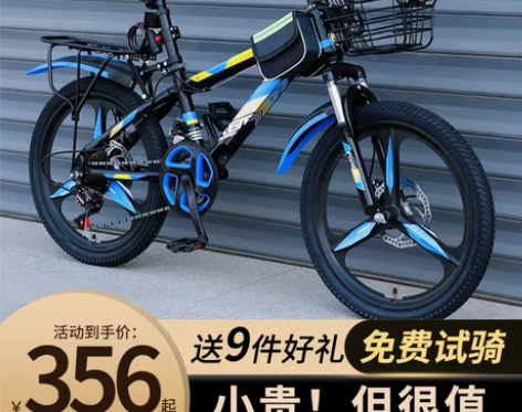 转卖永久儿童山地自行车单车8一12小学生1...