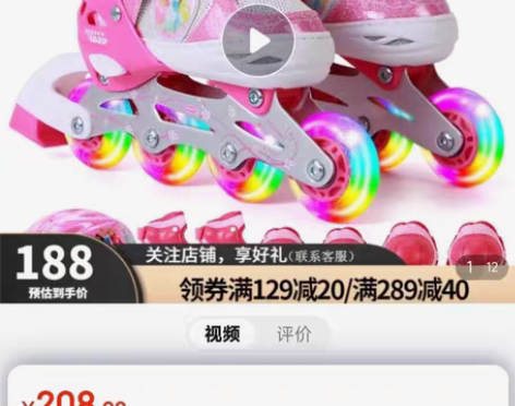 包邮Q246（京东备件库:全新未使用）迪士...